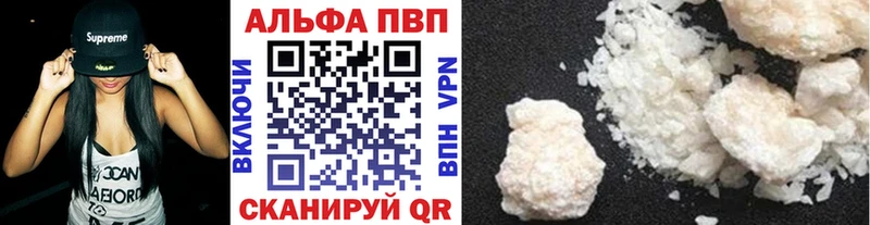 Что такое Ишимбай Галлюциногенные грибы  А ПВП  Гашиш  Кокаин 