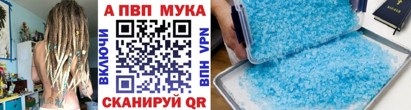 А ПВП СК КРИС  как найти закладки  Ишимбай 