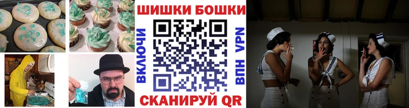 Canna-Cookies конопля Ишимбай