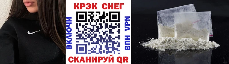 COCAIN Fish Scale  как найти   OMG ONION  Ишимбай 
