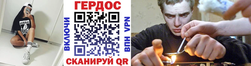 Героин гречка  где можно купить   Ишимбай 