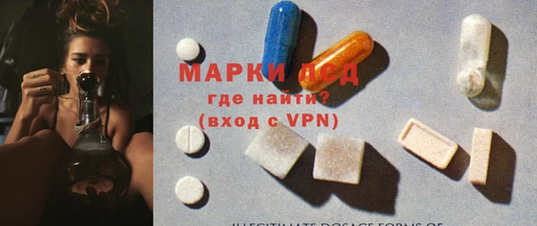 каннабис Вязьма