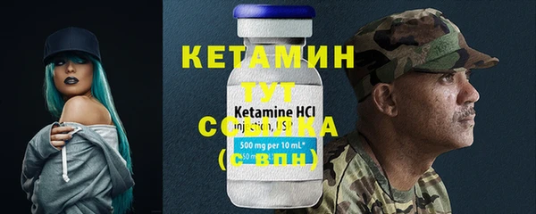 Альфа ПВП Верея