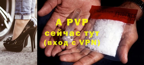mdpv Вязники