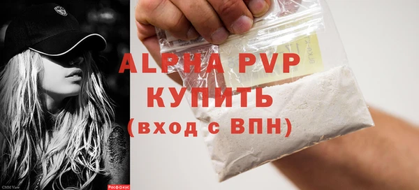 каннабис Вязьма
