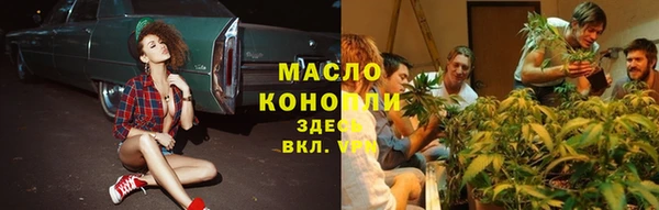 кокаин Володарск