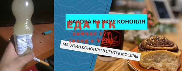 гашишное масло Вяземский