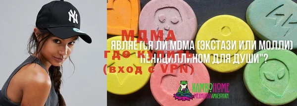 кокаин Володарск