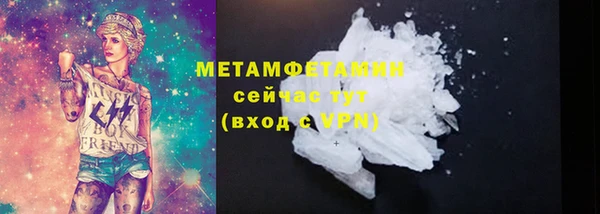 гашишное масло Вяземский