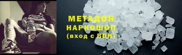 кокаин VHQ Волосово