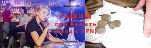каннабис Вязьма