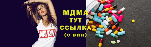 кокаин Володарск