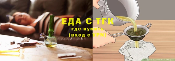 кокаин премиум Верхнеуральск