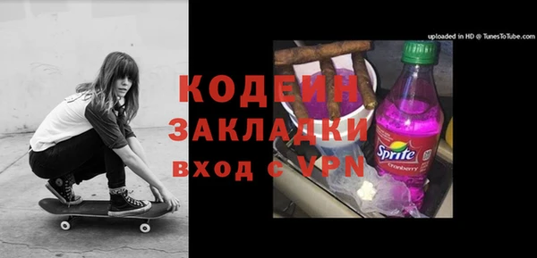 кокаин VHQ Волосово
