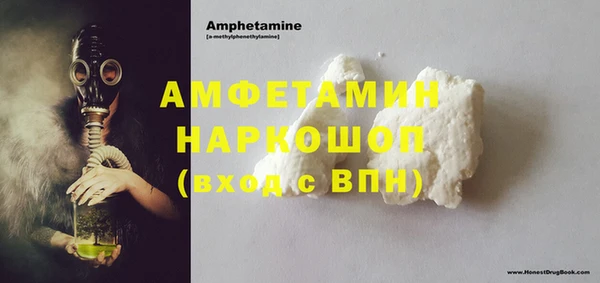 каннабис Вязьма