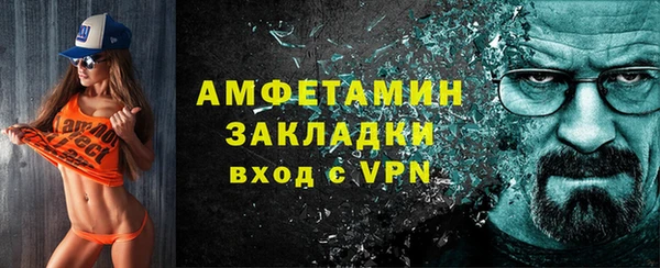 каннабис Вязьма