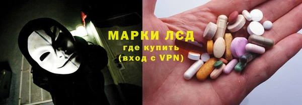 каннабис Вязьма