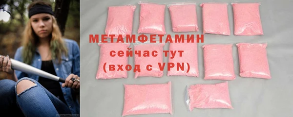 гашишное масло Вяземский