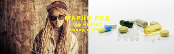 гашишное масло Вяземский