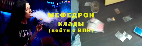 амф Волоколамск