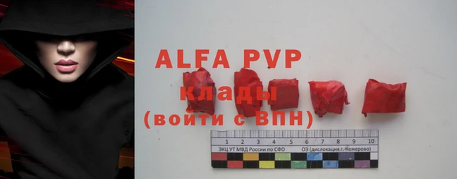 кокаин премиум Верхнеуральск
