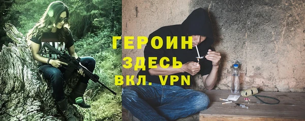 mdpv Вязники