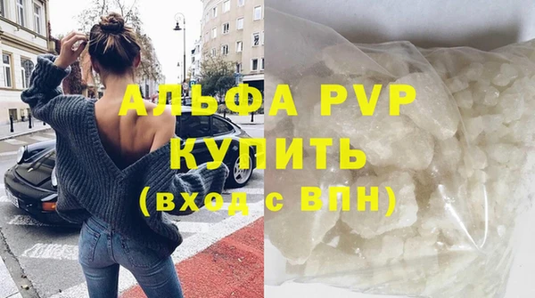 амф Волоколамск