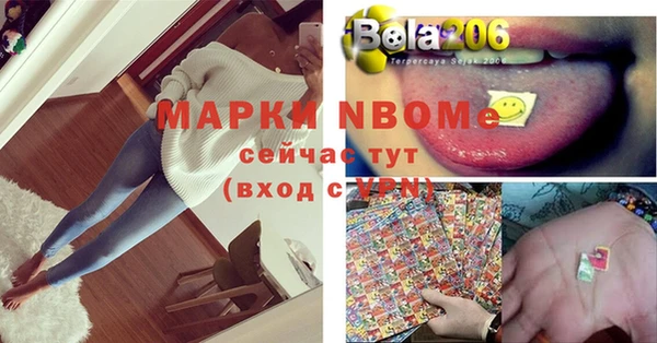 амф Волоколамск