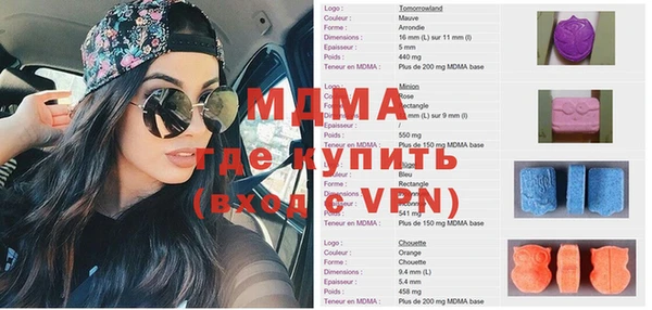 кокаин Володарск