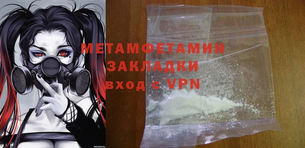 mdpv Вязники