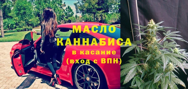 гашишное масло Вяземский