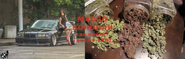 гашишное масло Вяземский