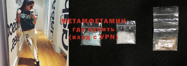 гашишное масло Вяземский