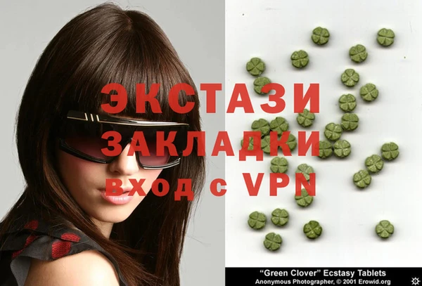 гашишное масло Вяземский