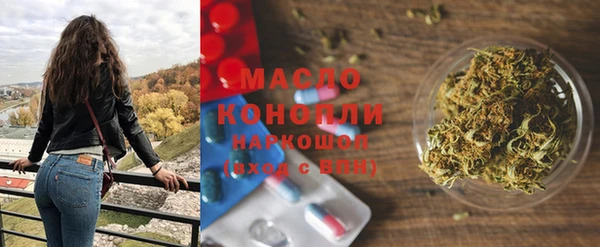 кокаин VHQ Волосово