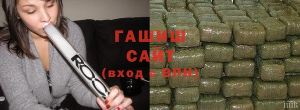 амф Волоколамск