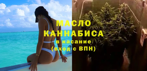гашишное масло Вяземский