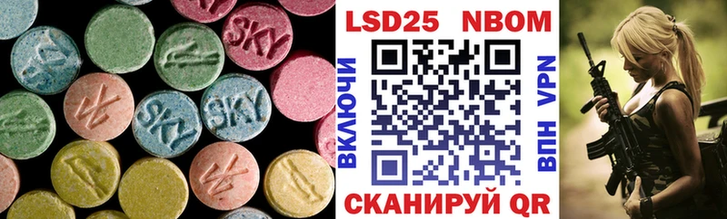ЛСД экстази кислота  Ишимбай 