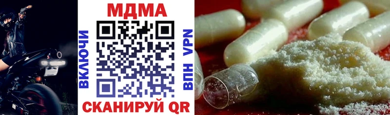 купить закладку  Ишимбай  МДМА молли 