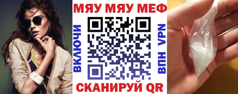 купить  сайты  Ишимбай  ссылка на мегу как зайти  МЕФ VHQ 