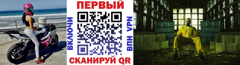 как найти   Ишимбай  Первитин винт 