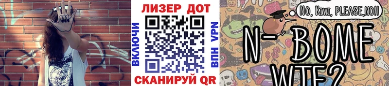 Наркотические марки 1,5мг  купить наркоту  mega рабочий сайт  Ишимбай 