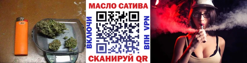 купить  сайты  Ишимбай  mega ONION  ТГК концентрат 