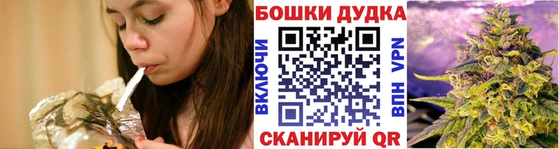 гидра маркетплейс Ишимбай Бошки марихуана Bruce Banner